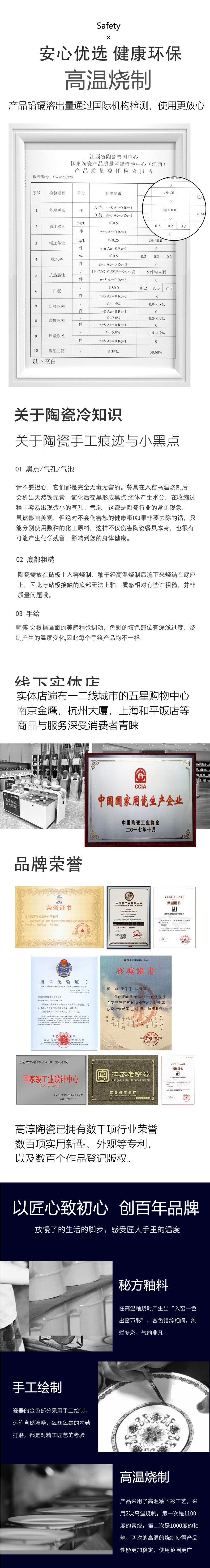 高淳陶瓷