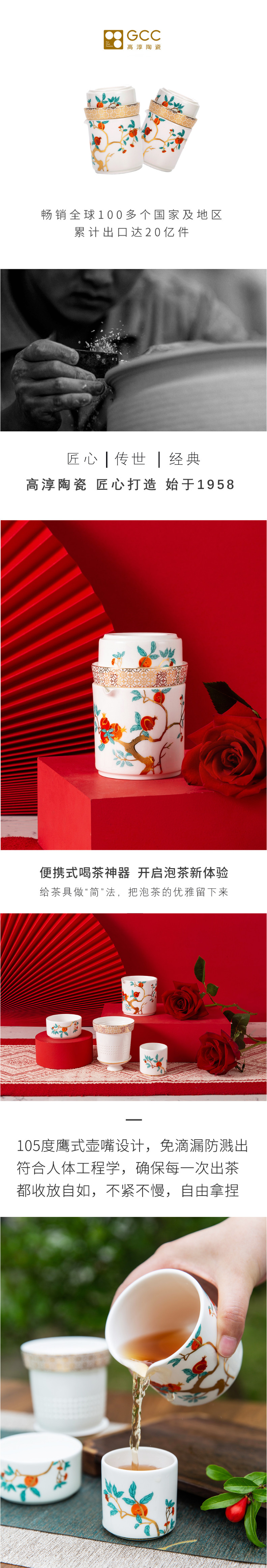 高淳陶瓷